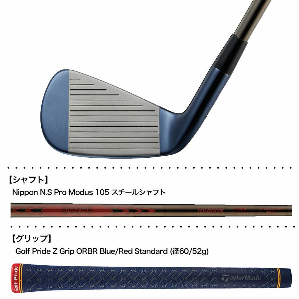 数量限定】テーラーメイド P790 TMxORBR Irons アイアン 7本セット(4I