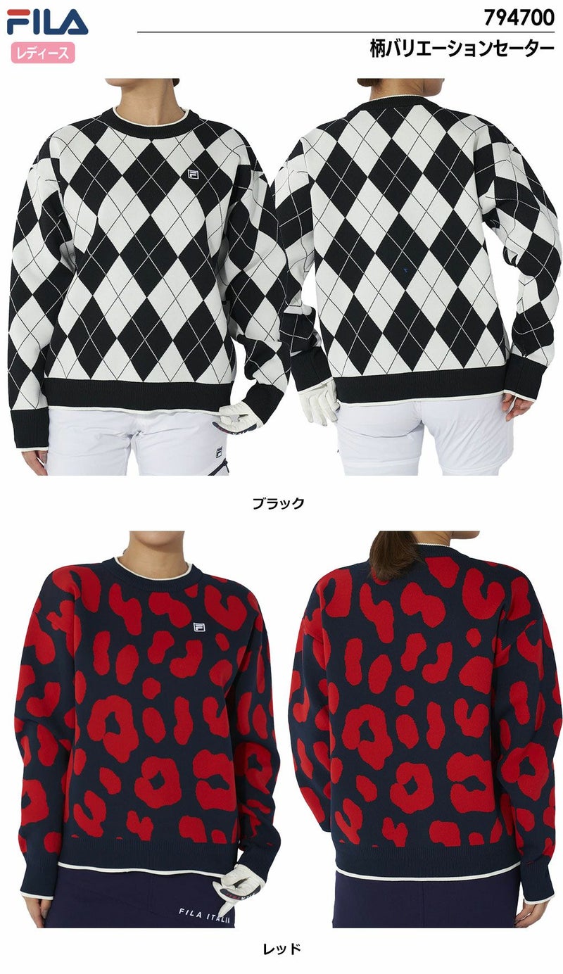 フィラ柄バリエーションセーターレディース794700ゴルフウェア2024秋冬モデルFILAGOLF日本正規品