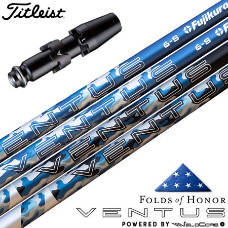 UT専用】タイトリスト UT専用 スリーブ付きシャフト ユーティリティ