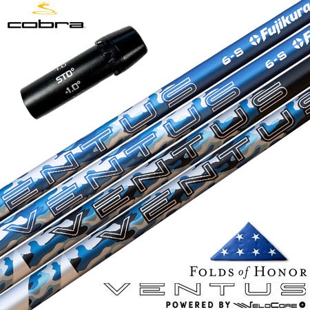 コブラ スリーブ付きシャフト USAフジクラ 2024 NEW VENTUS BLUE