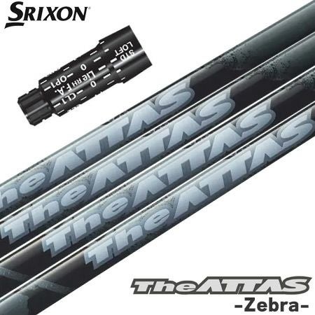 高次元の安定性と飛距離性能を実現する「ジ・アッタス」にゼブラバージョンが限定発売