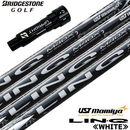 コブラ スリーブ付きシャフト 2024 マミヤ LIN-Q WHITE EX リンク
