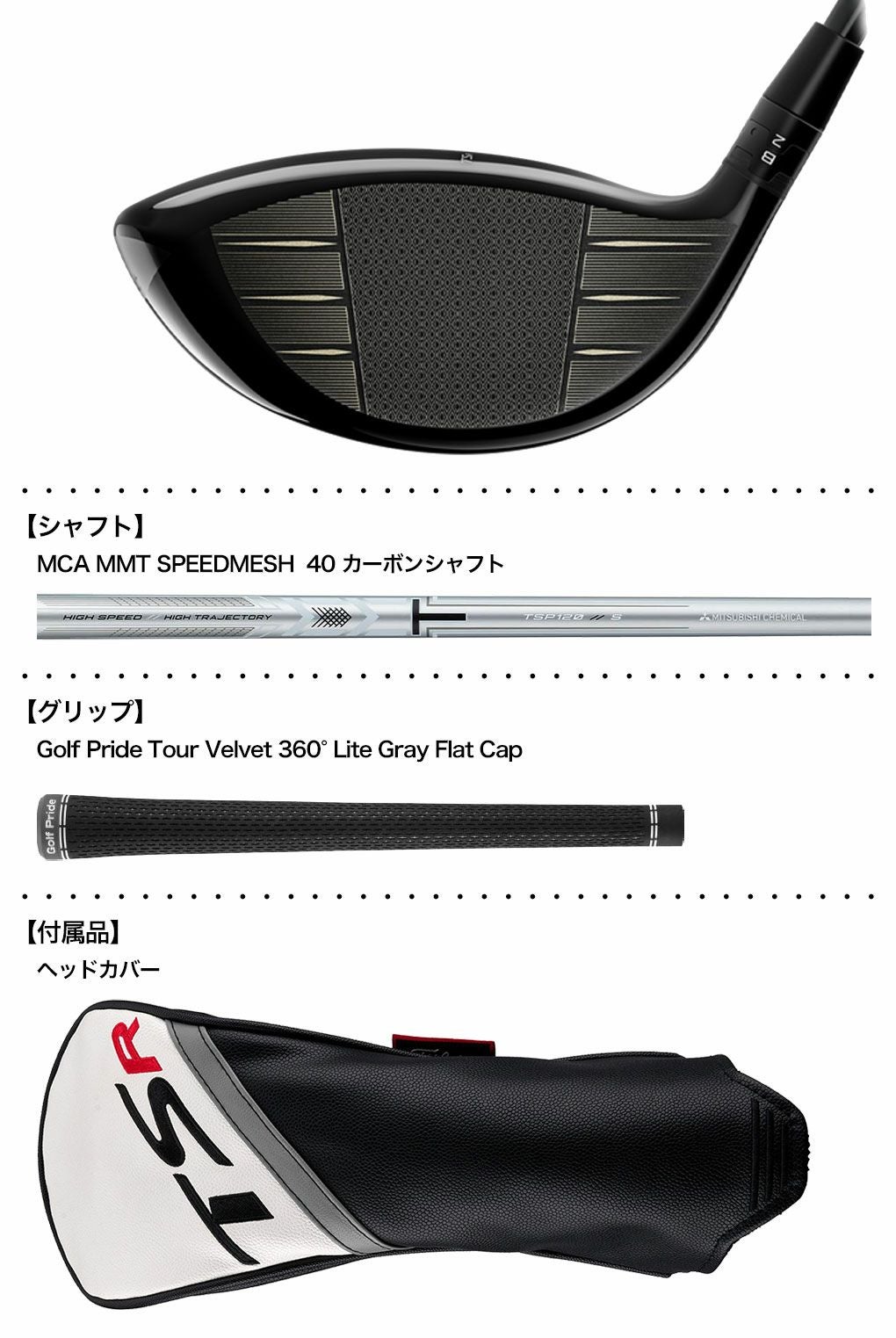 レフティ】タイトリスト TSR1 ドライバー 460cc メンズ 左用 MCA MMT