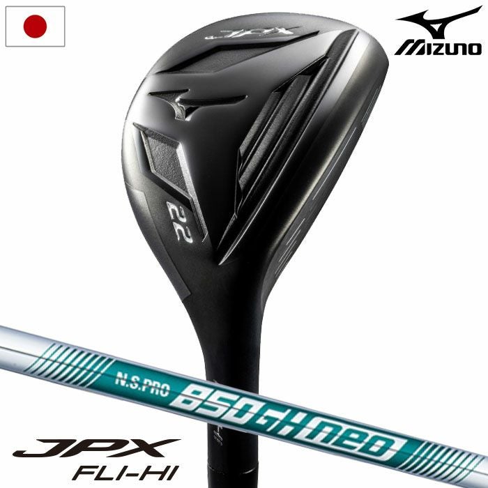 ミズノ Mizuno JPX FLI-HI ユーティリティ メンズ 右用 N.S PRO 850GH