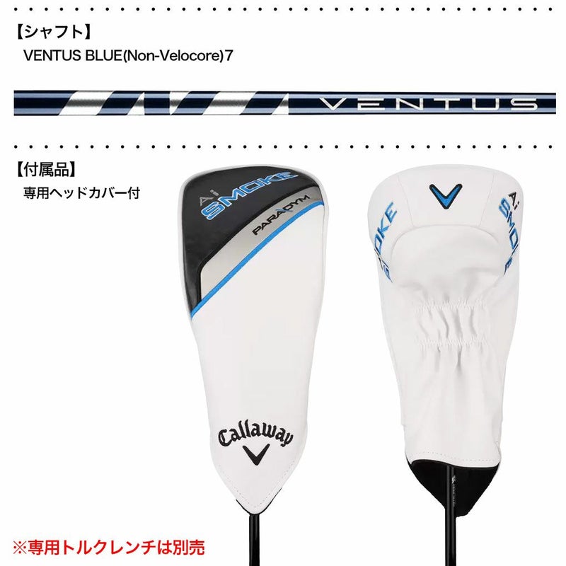 キャロウェイParadymAiSmokeTi340MiniDriverミニドライバーメンズ左用VENTUSBLUEカーボンシャフトCallaway2024年モデルUSA直輸入品