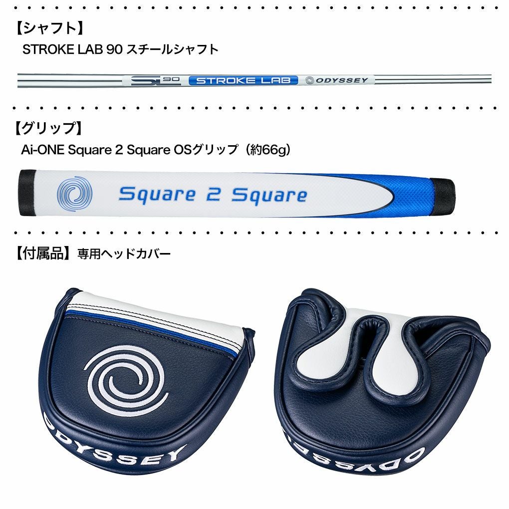 パター(オデッセイ) 楽天市場】【限定品】 ODYSSEY オデッセイ日本正規品 AI-ONE MILLED
