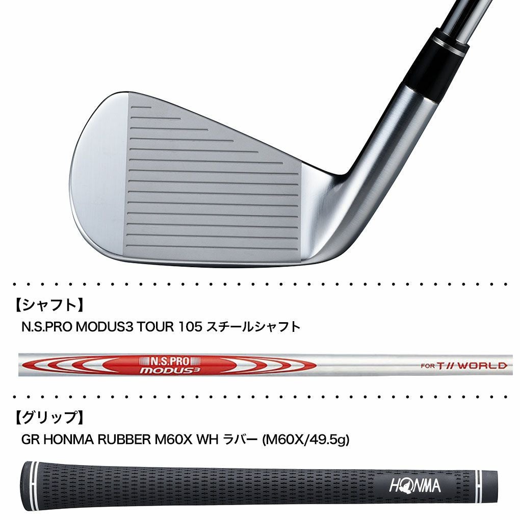 GW限定　値下げ！ゴルフクラブ一式（本間） 本間ゴルフ T//WORLD Hx IRON ツアーワールド アイアン 単品(5,AW