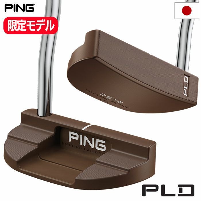 PING ピン PLD Milled SE パター DS72 HOVLAND EDITION メンズ 右用