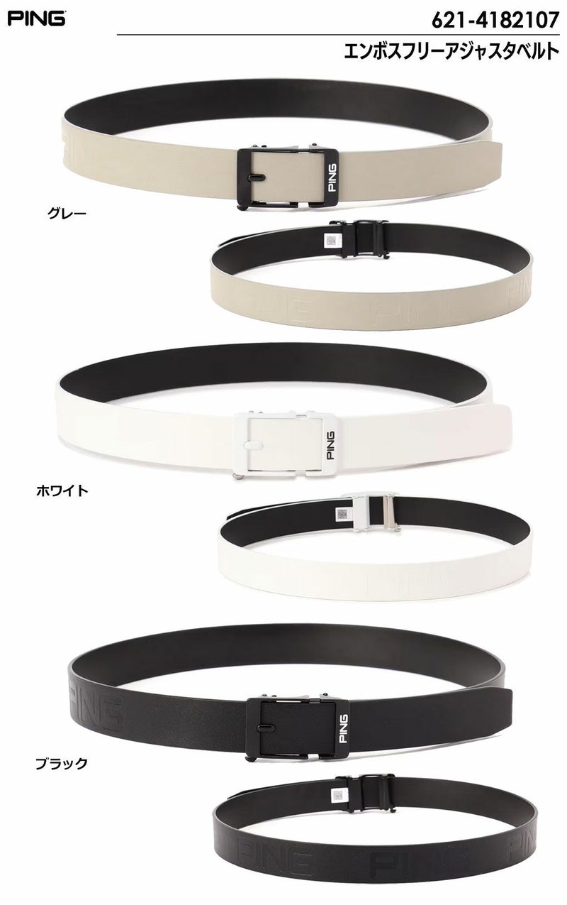 ピンPINGエンボスフリーアジャスタベルト621-4182107メンズ2024春夏モデル日本正規品
