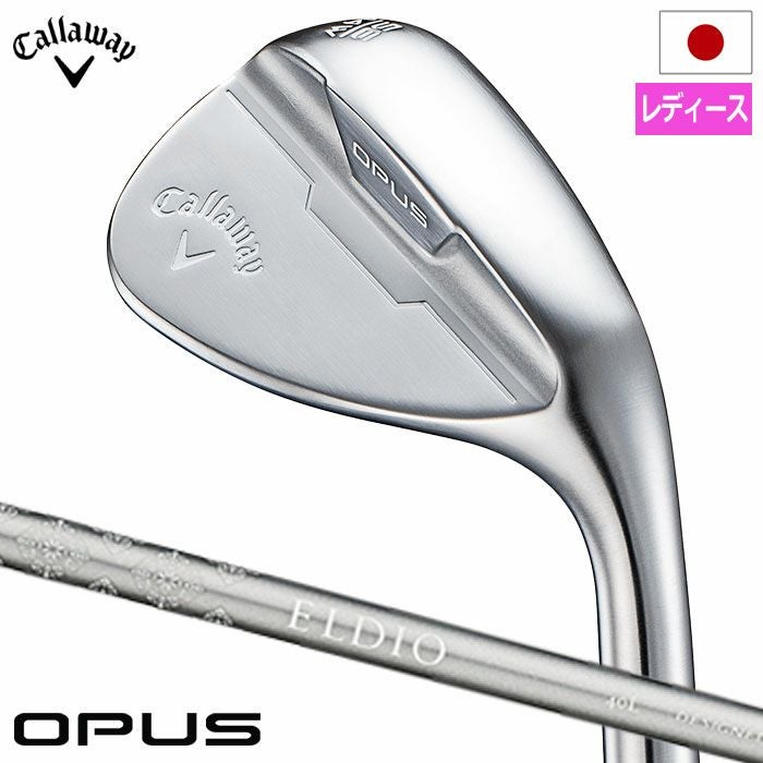 【新品】【女性】【L】キャロウェイ⭐OPUS ウィメンズ ウェッジ 52° キャロウェイ オーパス クロム ウェッジ ウィメンズ レディース 右用