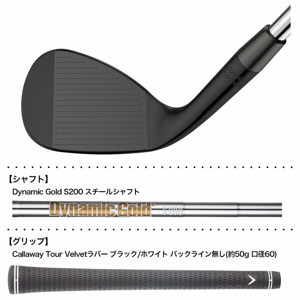 キャロウェイ オーパス ブラック ウェッジ メンズ 右用 ダイナミック