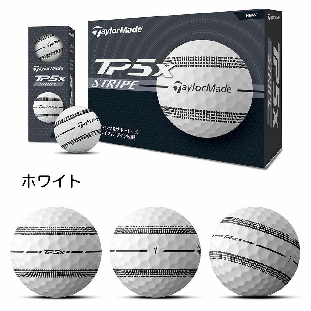 テーラーメイド2024TP5TP5xストライプキャストウレタンカバーゴルフボール1ダース(12球入り)TaylorMade2024年モデル日本正規品