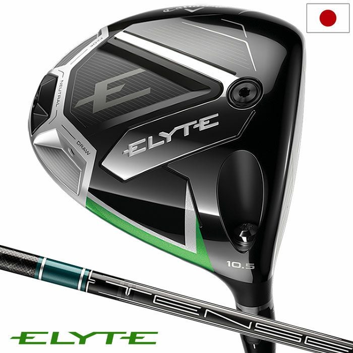 キャロウェイ ELYTE ドライバー メンズ 右用 TENSEI GREEN 60 for