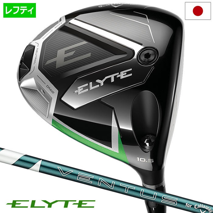レフティー】キャロウェイ ELYTE ドライバー メンズ 左用 VENTUS GREEN