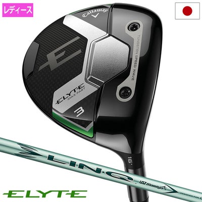 キャロウェイ ELYTE MAX FAST ドライバー メンズ 右用 LIN-Q GREEN 40 