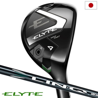 キャロウェイ ELYTE トリプルダイヤ9度 ハドラス加工未使用純正 