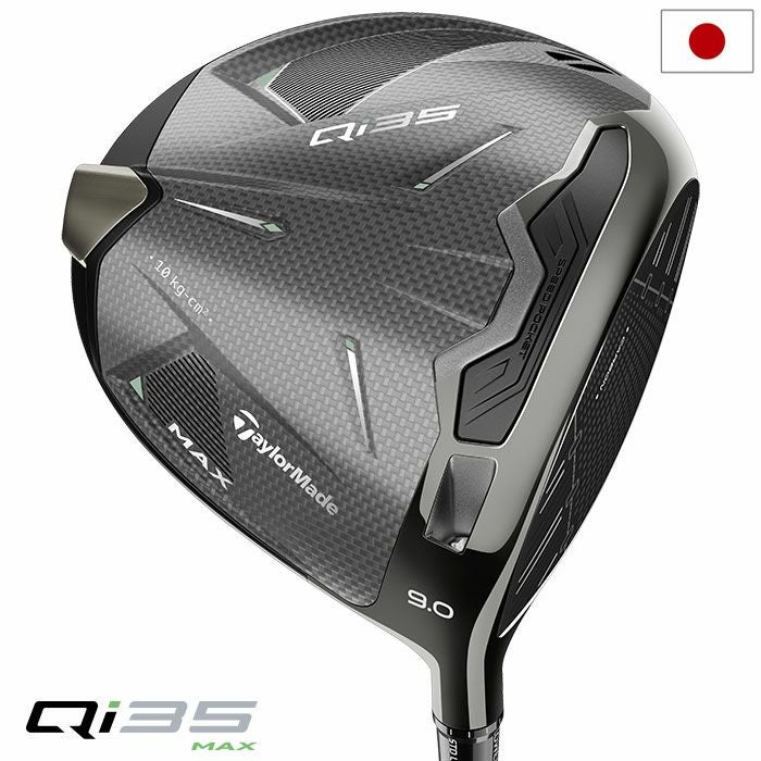 テーラーメイド Qi35 MAX DRIVER ドライバー メンズ 右用 Diamana Blue