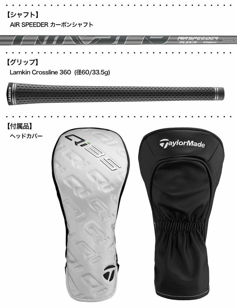 テーラーメイドQi35MAXLITEDRIVERドライバーメンズ右用2025年モデル日本正規品TaylorMade