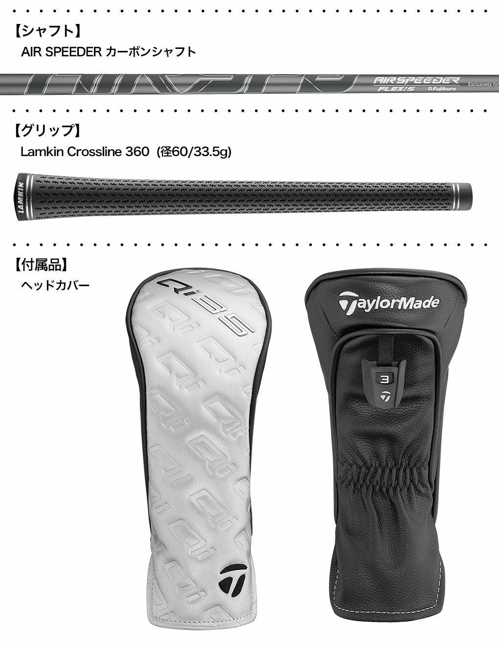 新発売】テーラーメイド Qi35 MAX LITE FAIRWAY フェアウェイウッド