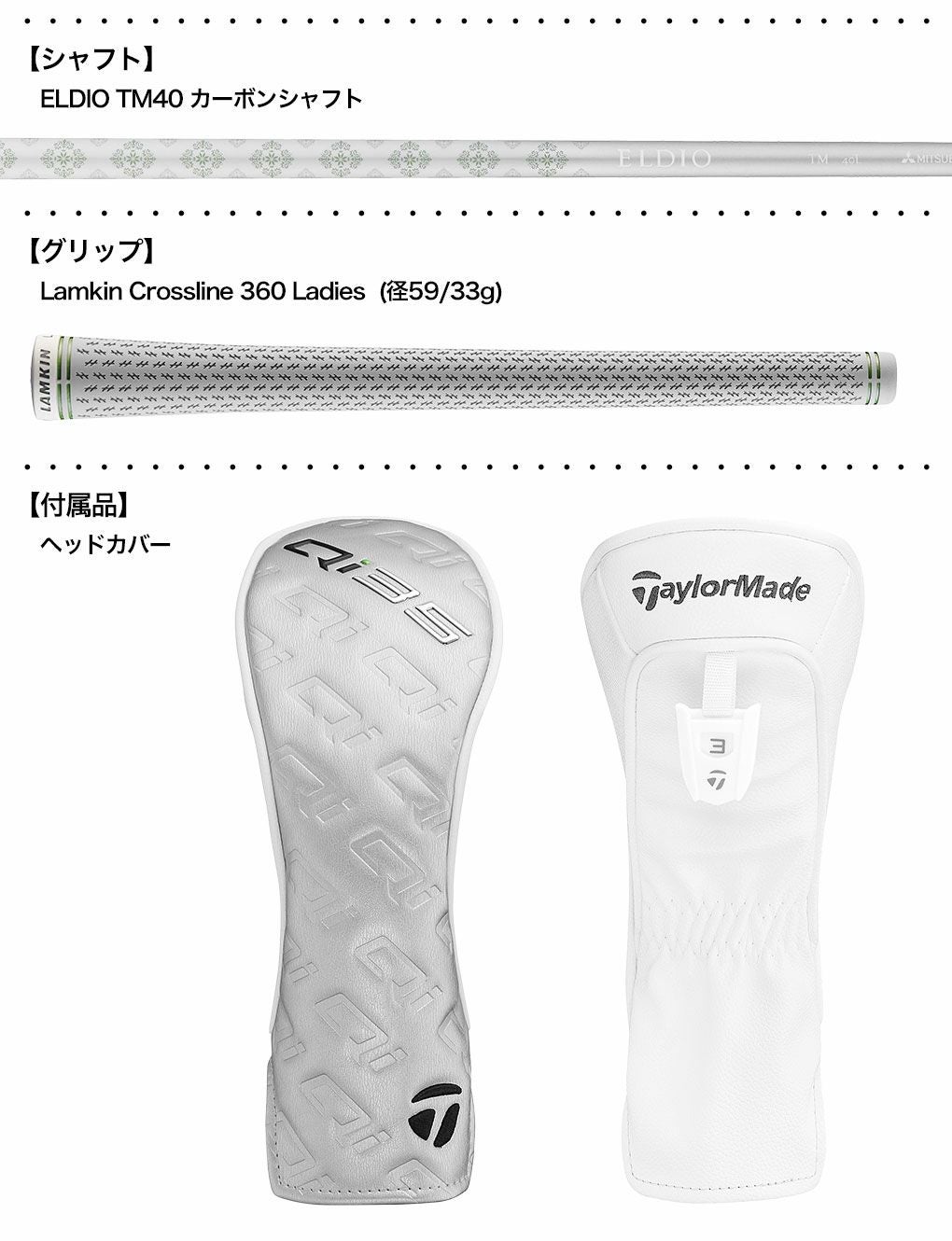 新発売】テーラーメイド Qi35 MAX LITE FAIRWAY フェアウェイウッド