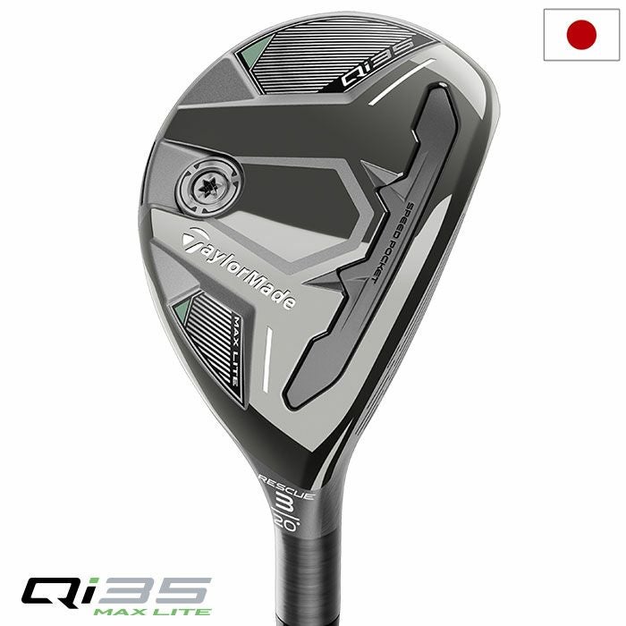 毎日発送】テーラーメイド ステルス グローレ ウィメンズ レスキュー
