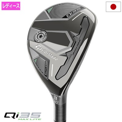 新発売】テーラーメイド Qi35 MAX LITE RESCUE レスキュー 