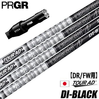 プロギア用スリーブ付きシャフト（DR・FW用）｜RS・RS JUST適合