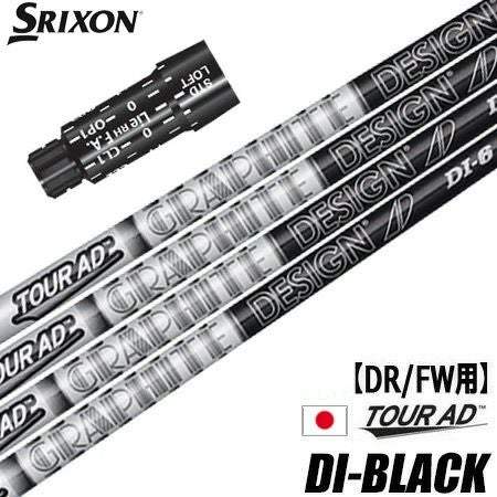 スリクソン スリーブ付きシャフト 2024 三菱ケミカル Diamana WB (XXIO