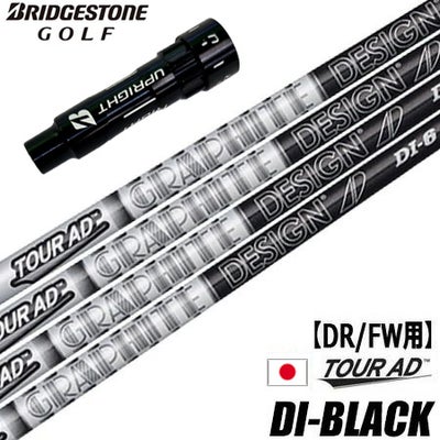 ブリヂストンゴルフ スリーブ付きシャフト 2025 TOUR AD FI 