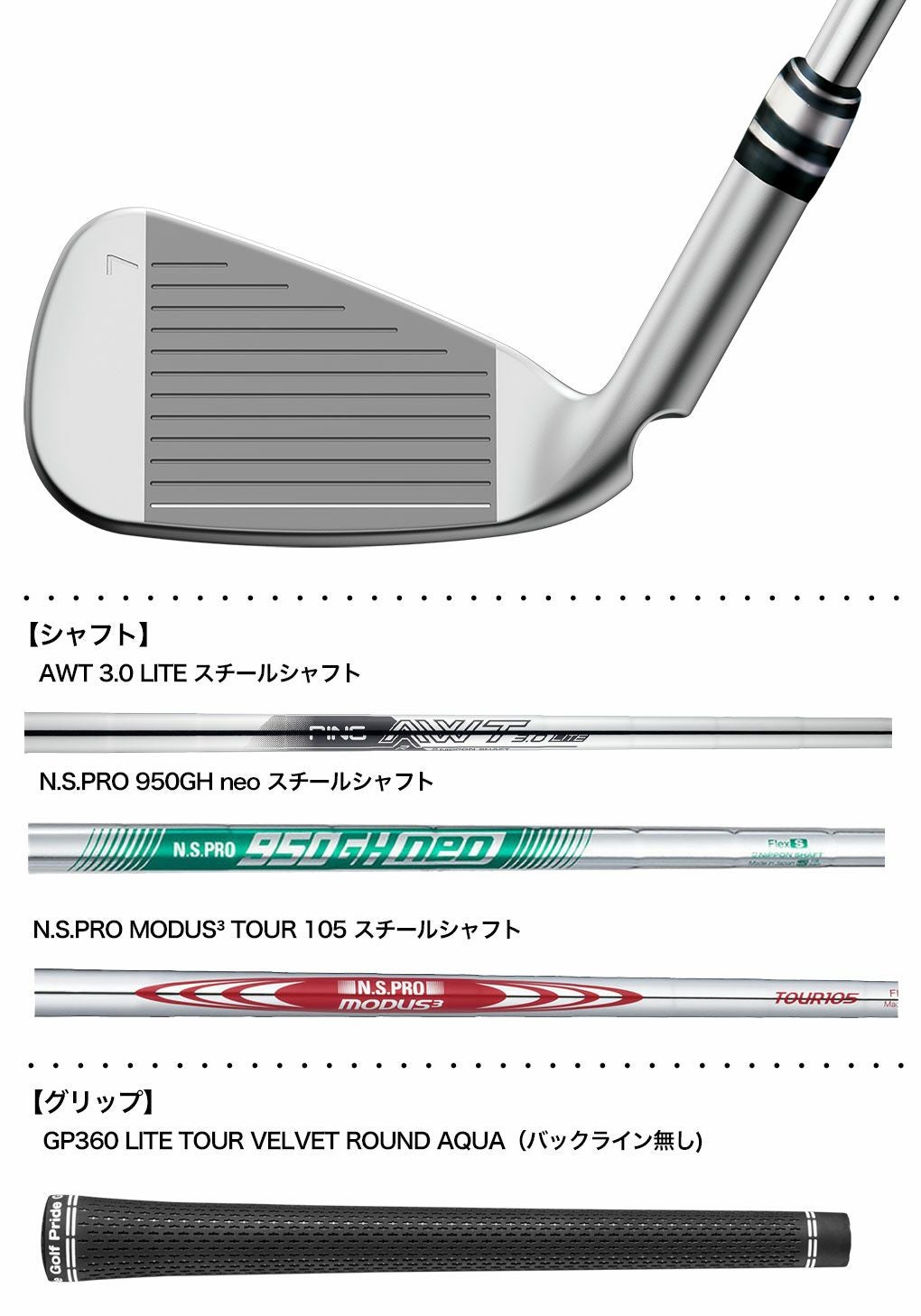 毎日発送】ピン PING G440 アイアン 5本セット（6I-PW）メンズ AWT3.0