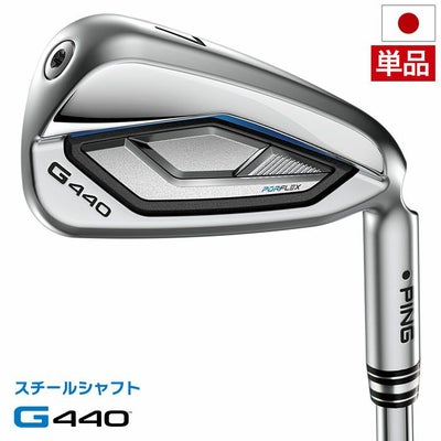 ピンPINGG440アイアン単品メンズスチール2025年モデル日本正規品