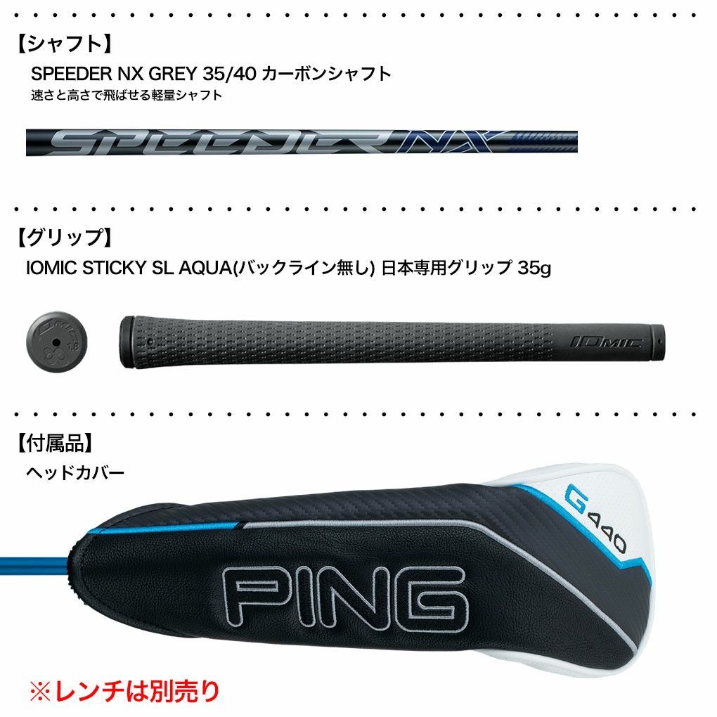 ピン PING G440 HL SFT フェアウェイウッド メンズ SPEEDER NX
