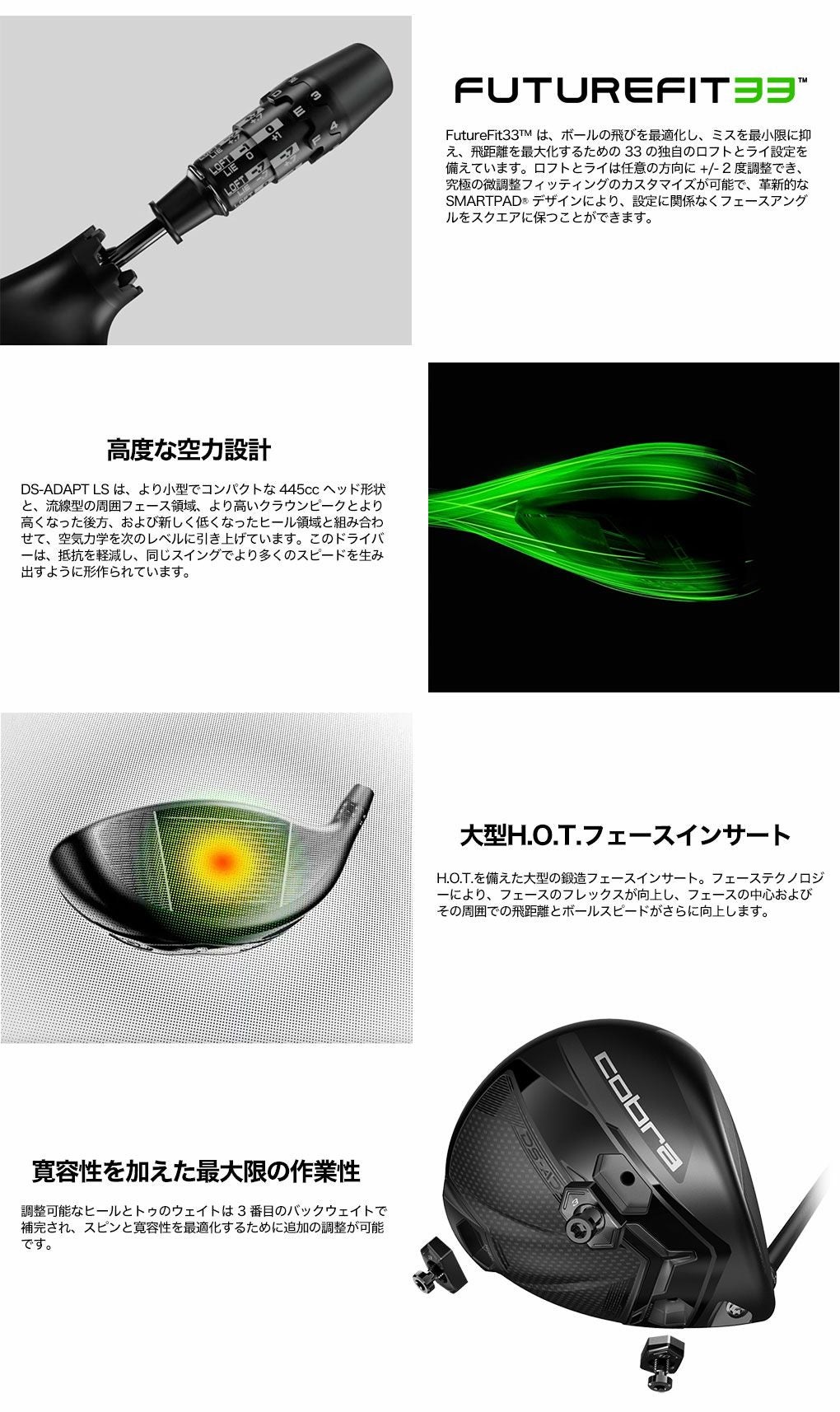 コブラ 2025 DS-ADAPT LS Driver ドライバー メンズ 右用 Denali Black