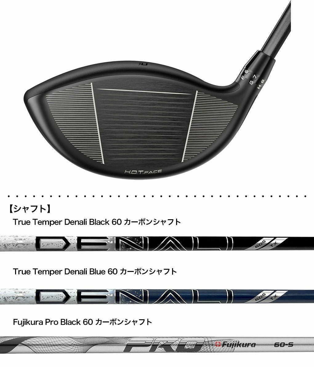 レフティー】コブラ 2025 DS-ADAPT LS Driver ツアーレングス