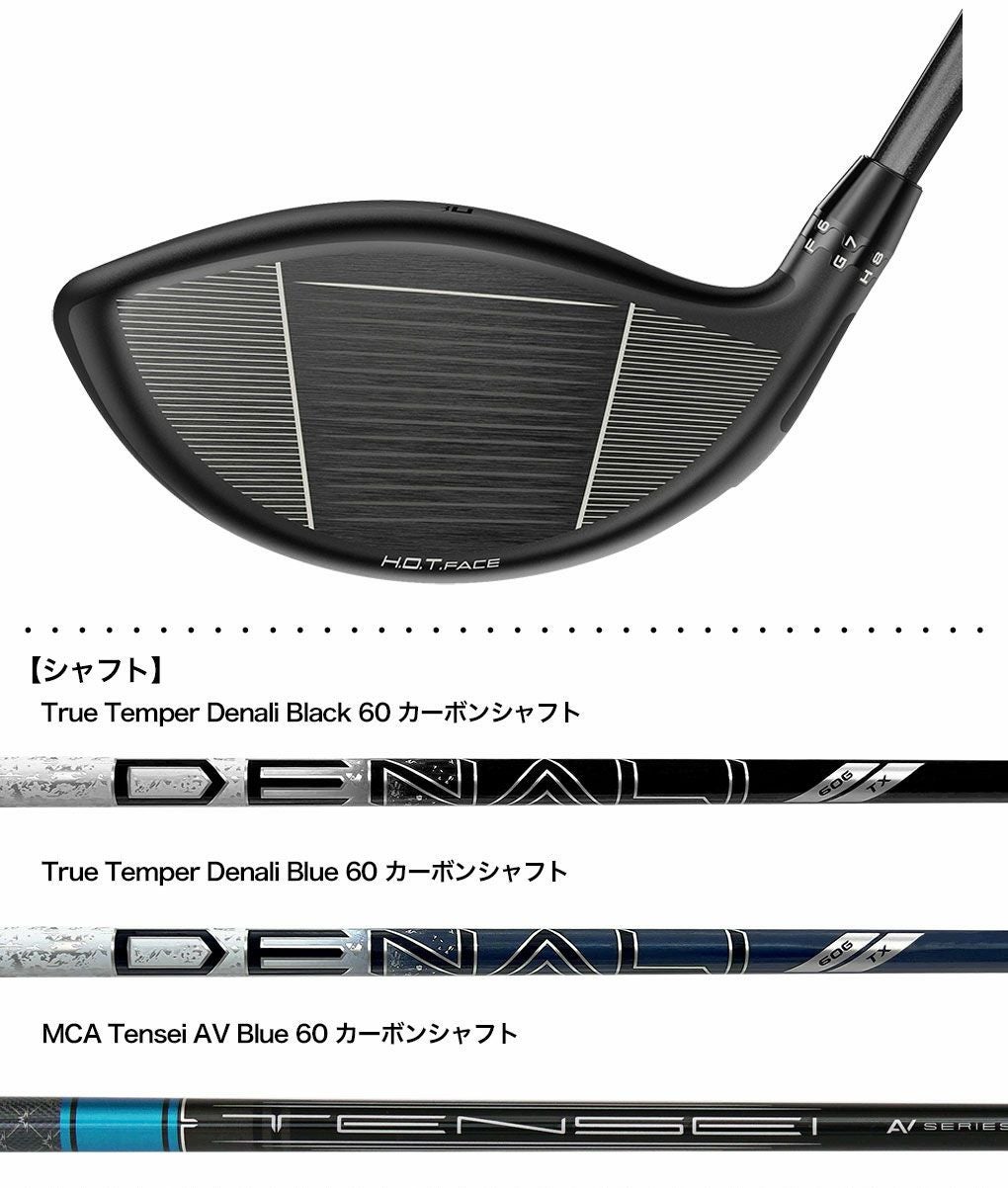 コブラ 2025 DS-ADAPT X Driver ドライバー メンズ 右用 Denali Black
