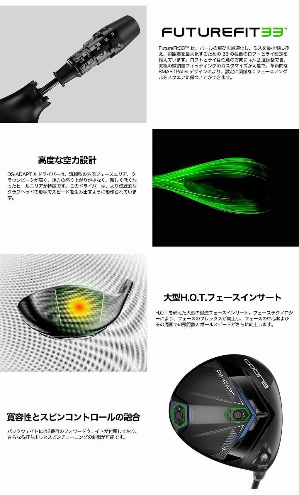 コブラ 2025 DS-ADAPT X Driver ドライバー メンズ 右用 Denali Black