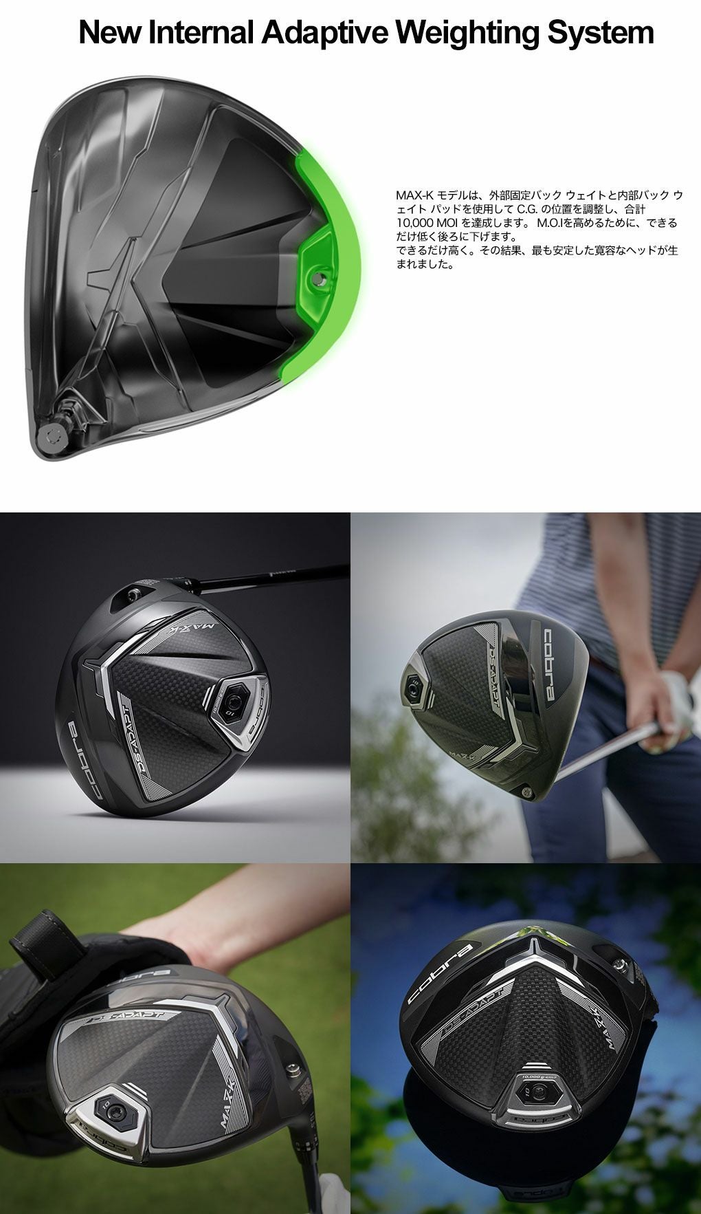 コブラ 2025 DS-ADAPT MAX-K Driver ドライバー メンズ 右用 Denali