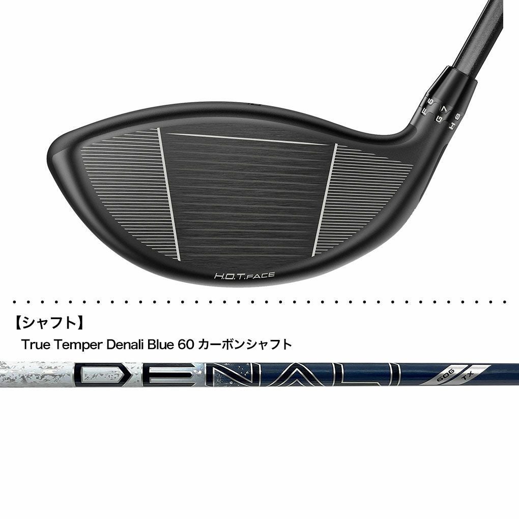 コブラ 2025 DS-ADAPT MAX-K Driver ツアーレングス ドライバー メンズ