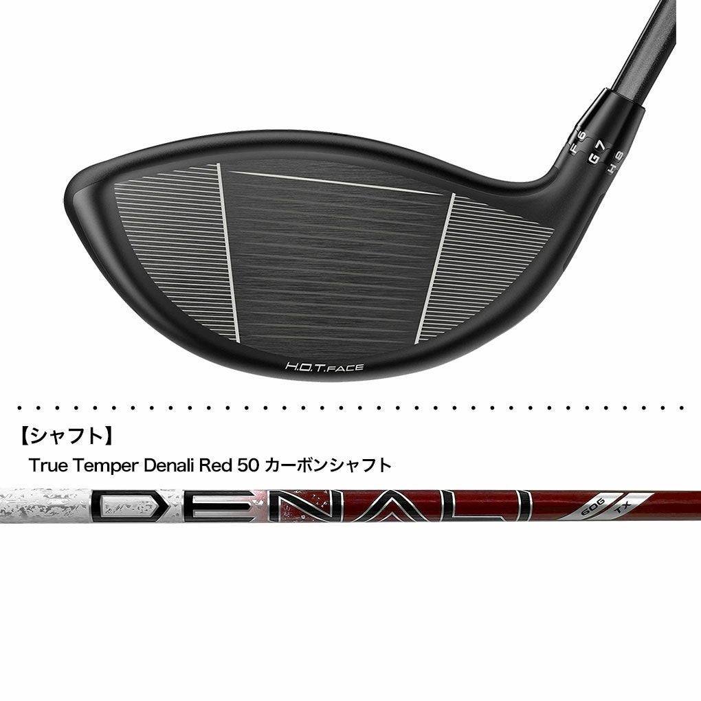 コブラ 2025 DS-ADAPT MAX-D Driver ドライバー メンズ 右用 Denali