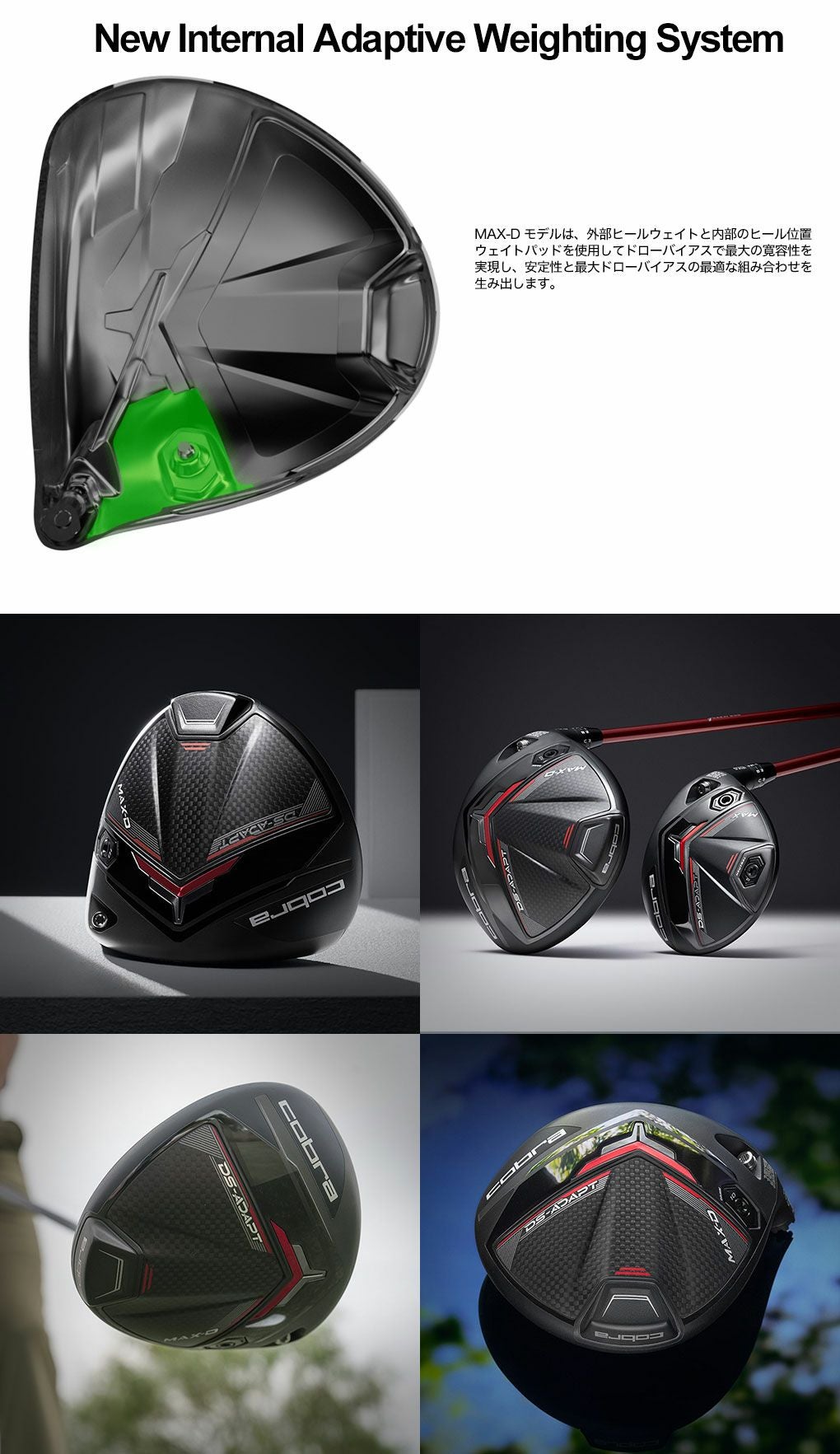 コブラ 2025 DS-ADAPT MAX-D Driver ドライバー メンズ 右用 Denali