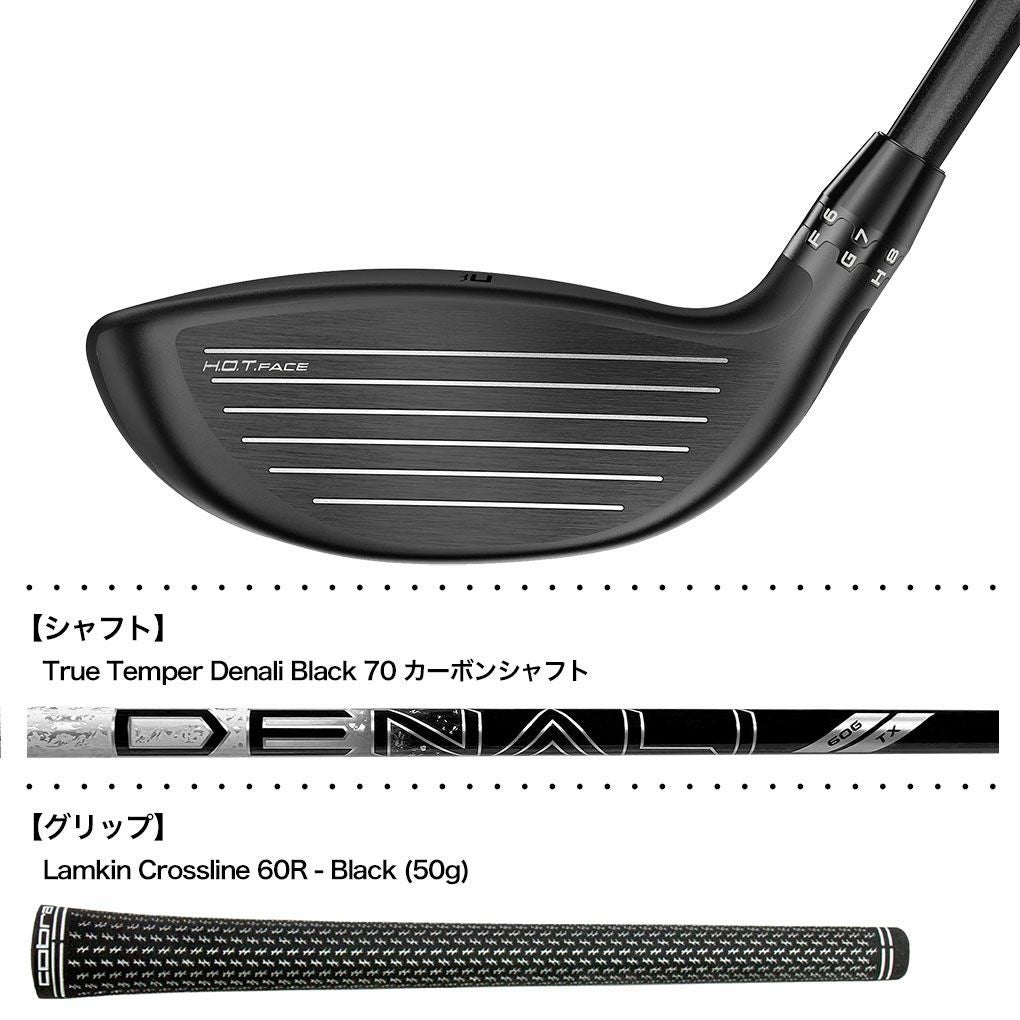 レフティー】コブラ 2025 DS-ADAPT LS Fairway フェアウェイウッド