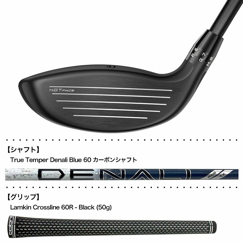 コブラ 2025 DS-ADAPT X Fairway フェアウェイウッド メンズ 右用