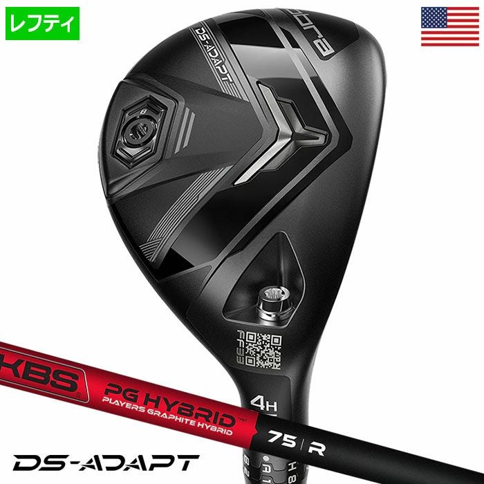コブラ ユーティリティ｜直輸入激安価格で販売