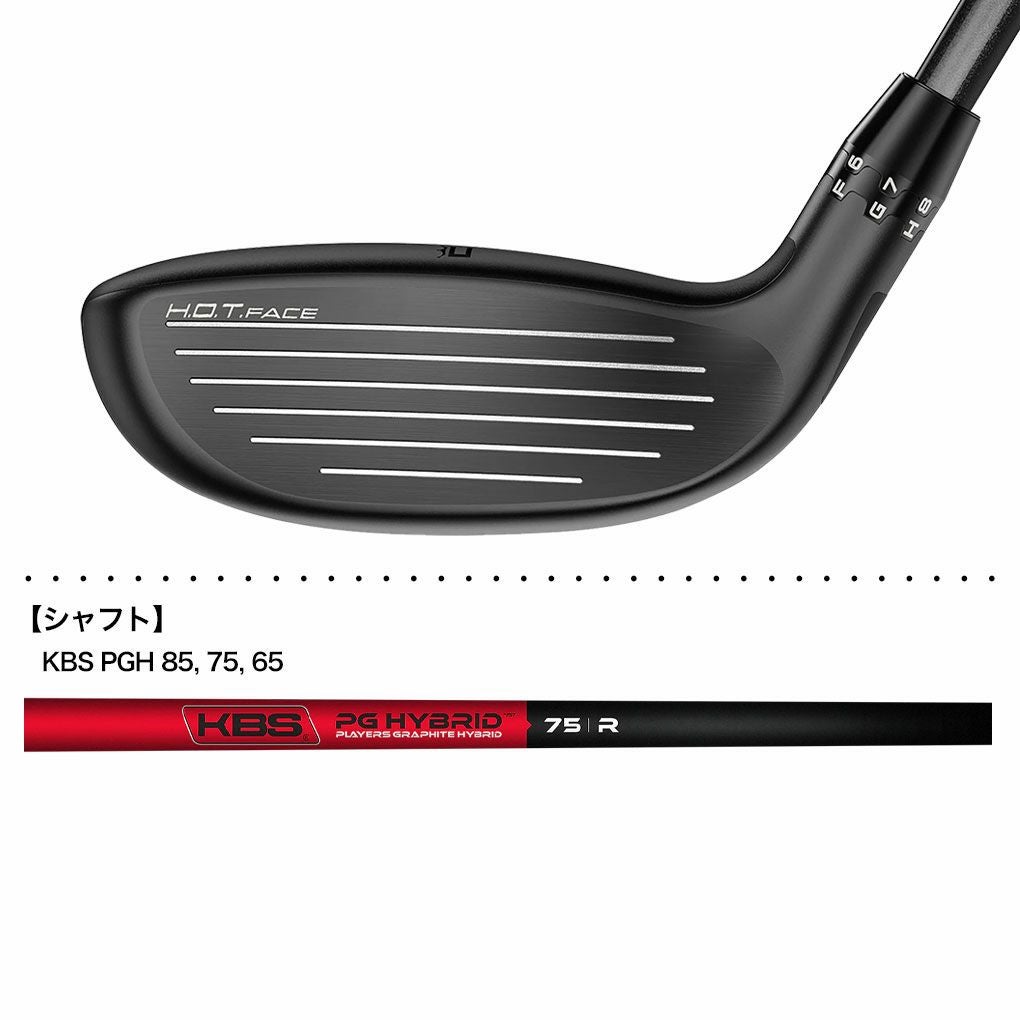 レフティー】コブラ 2025 DS-ADAPT Hybrid ハイブリッド