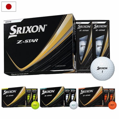 スリクソンSRIXON25Z-STARボールウレタンカバー3ピース1ダース12球SRIXON日本正規品2025年モデル