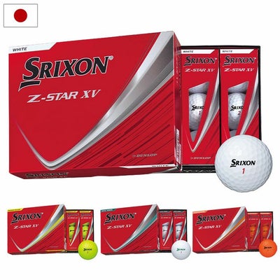 スリクソンSRIXON25Z-STARXVボールウレタンカバー3ピース1ダース12球SRIXON日本正規品2025年モデル