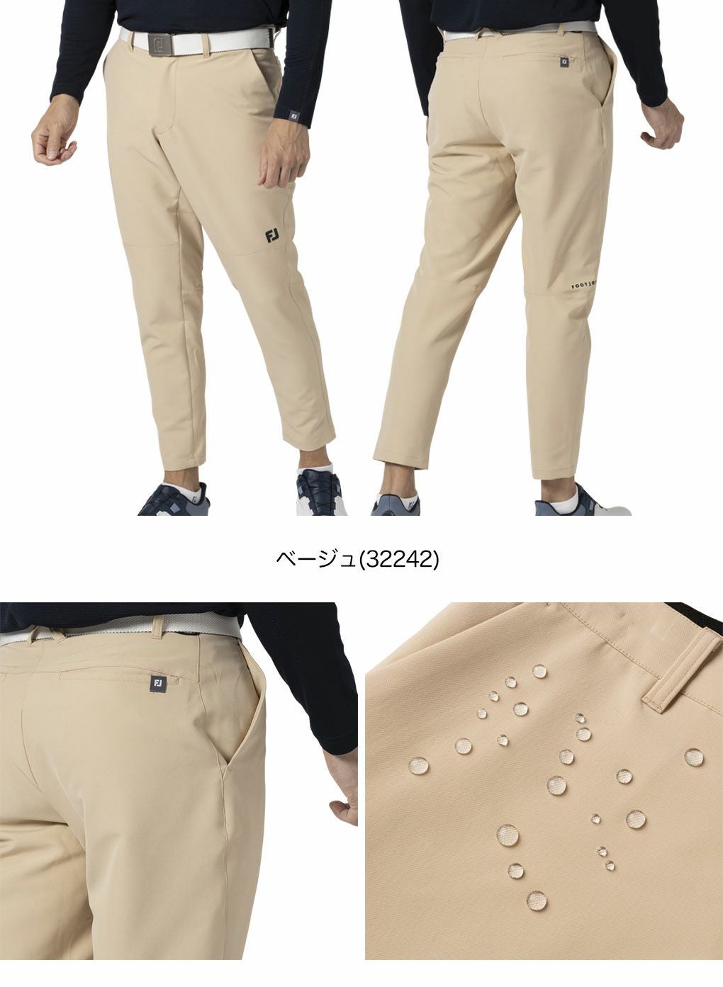 フットジョイ4WAY撥水ストレッチアクティブアンクルパンツFJ-F24-P03メンズFOOTJOY2024秋冬モデル日本正規品