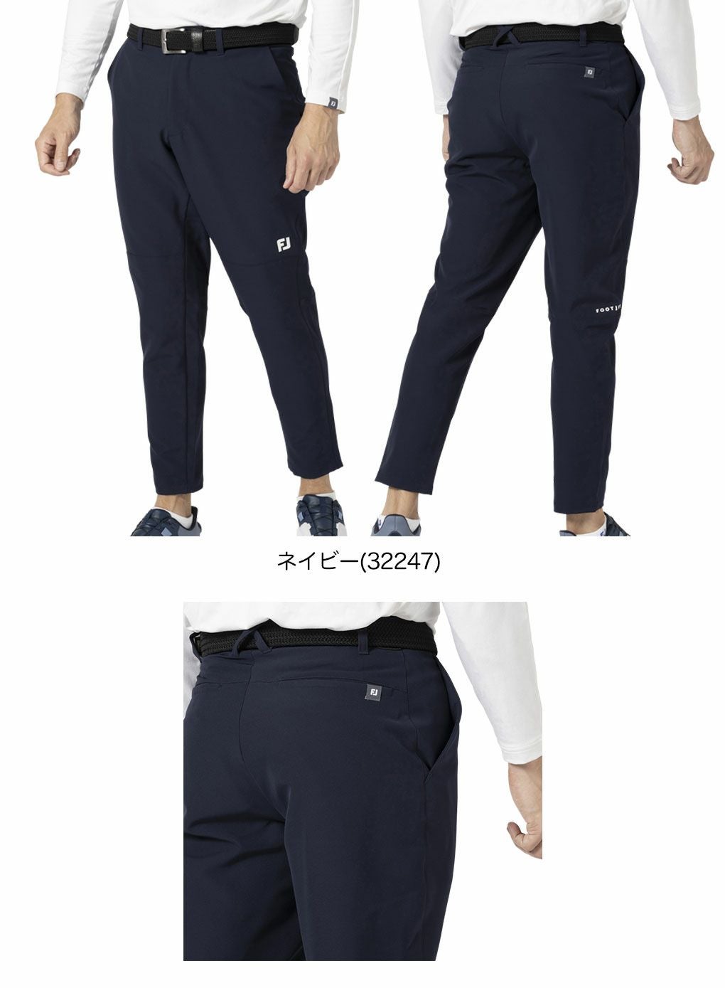 フットジョイ4WAY撥水ストレッチアクティブアンクルパンツFJ-F24-P03メンズFOOTJOY2024秋冬モデル日本正規品