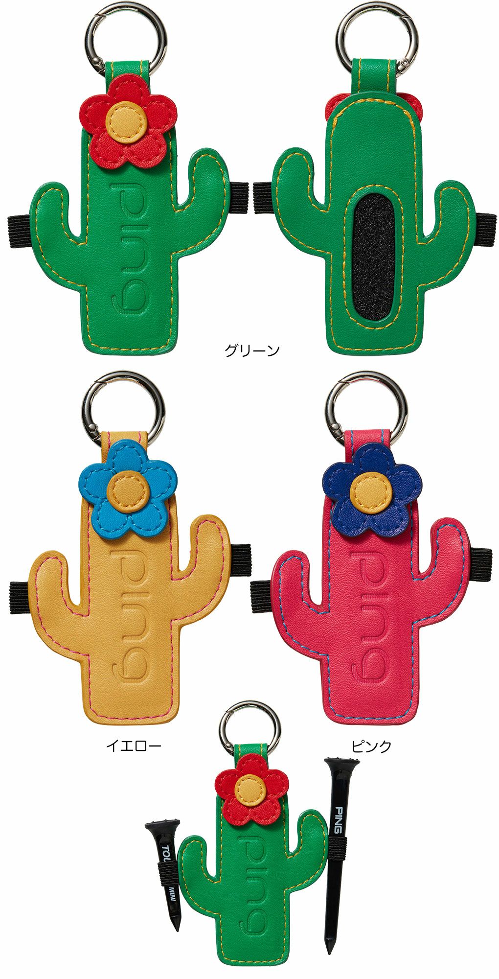 ピンPINGAC-L2504カクタスグローブアンドティーホルダーゴルフボール2個収納可2025年モデル日本正規品