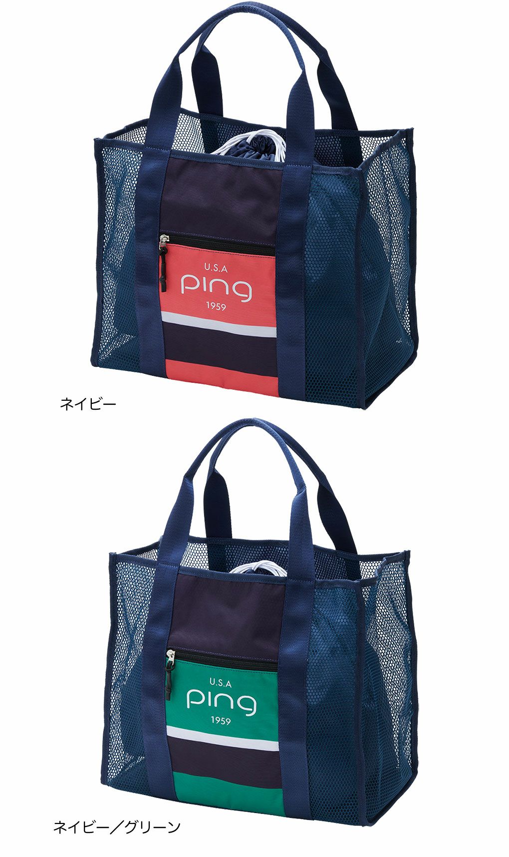 ピンPINGGB-L2513メッシュトートゴルフラウンドバッグミニトート2025年モデル日本正規品